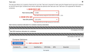 1.
2. CPU
3. Add container
 