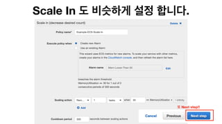 Scale In .
Next step!!
>= > -
<=
 