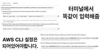  
AWS CLI
.
 