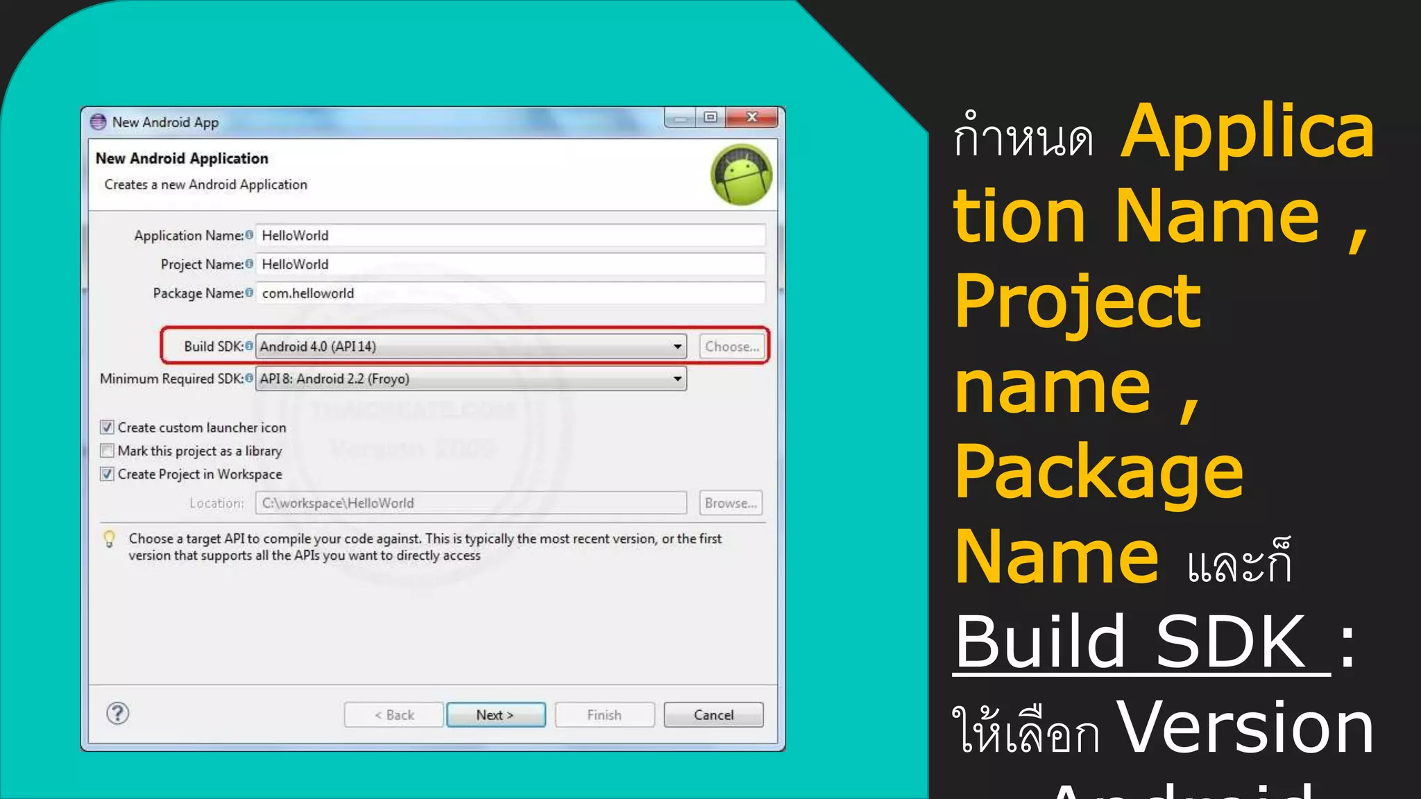 กาหนด Applica
tion Name ,
Project
name ,
Package
Name และก็
Build SDK :
ให้เลือก Version
 