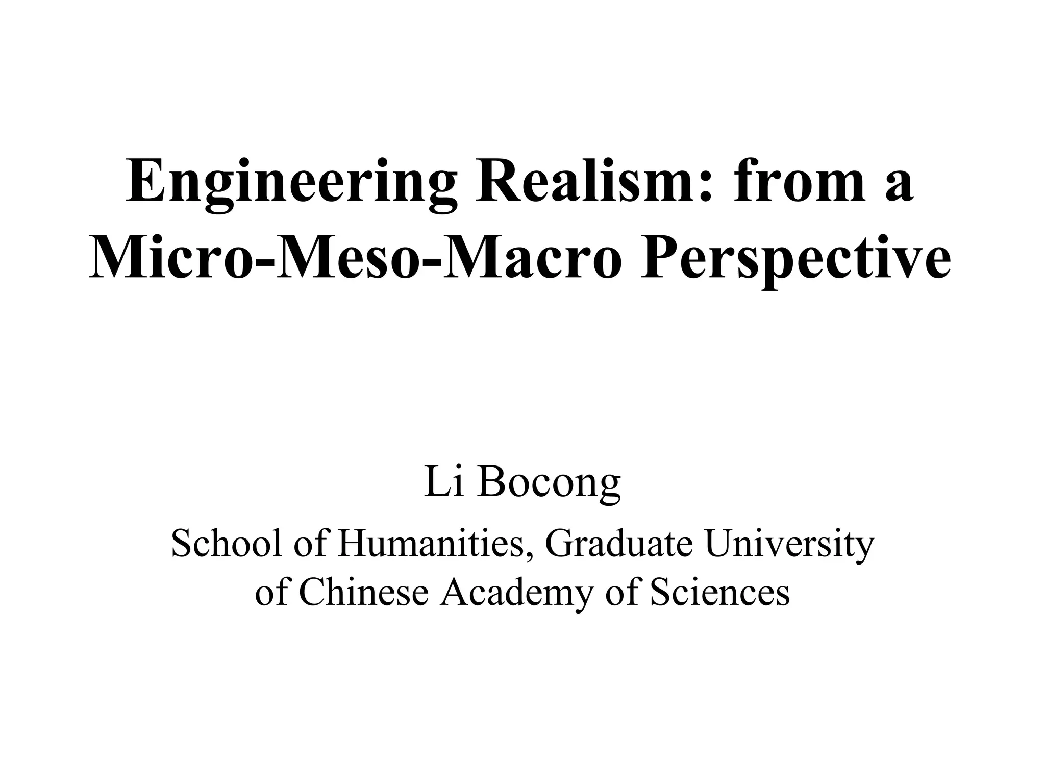 Engineering Realism: from a Micro-Meso-Macro Perspective  Li Bocong School of Humanities, Graduate University of Chinese Academy of Sciences 