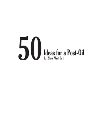 50   Ideas for a Post-Oil
     Li Zhuo Wei/ Ex1
 