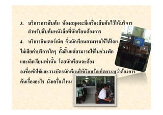 3.   ก ก               $            ก
     '              ก (    ก
4. ก         ! & JK ก (      W , (
  ) ( ) ก % . . " )      W    ) ก
"#$ #ก ( ) . , ( ก ( $
#        "#$      ก (    ( (, ( $ ) ก
       $
 