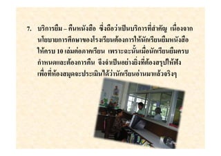 7.       ก ( B          JK   W ) *+ ก      ' -      ก
        ,( (ก MKกN ,         (     ก    ก ( (
            10 #) ) > (           $X$ .   ก ( (
     ก'     "#$ ก        K    ' *+ () (      * ?@
                   $* $         ) ก ( ) "# %
 