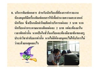 8.     ก     ! ก      '     ก (         ก ' (
           ก&            ! ก          ' (       $ ก"ก)
       ก ( JK *+     ก ' , ( ) ก " ) #$ 3
                     K                               ก
       ก ( 'ก$     N         " ) #$ 2     " )$
       # ก ) .      ก *+      , ( $         # ( J&
     * $ ' ก' ก        ) .    ก )          $ ) ก )
      ) $ ( #      $
 