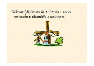 ก (         ก ก $ 2 ก ) 1 $"
      $X$ . 8 ก ) ก 4 $" $ $
 