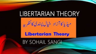 LIBERTARIAN THEORY
BY SOHAIL SANGI
 
