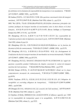 Liberté contractuell