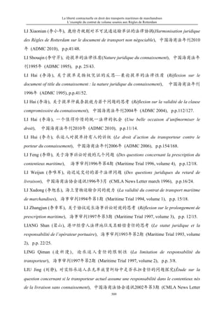 Liberté contractuell