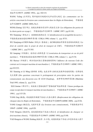 Liberté contractuell