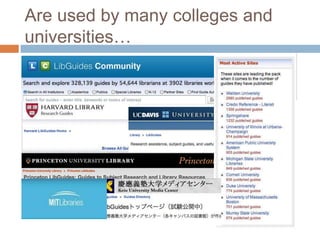 Are used by many colleges and
universities…
 