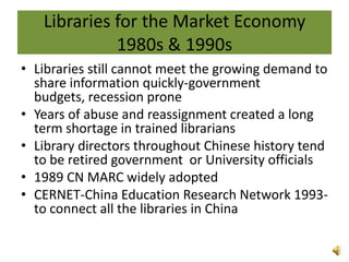 Libraries in modern_china[2] | PPTX