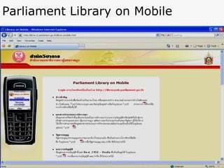 Parliament Library on Mobile




                          43
 