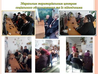 Бібліотечні послуги — запорука ефективної діяльності