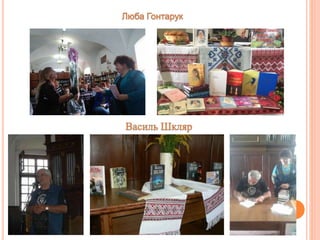 Бібліотечні послуги — запорука ефективної діяльності