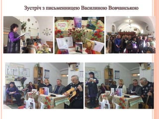 Бібліотечні послуги — запорука ефективної діяльності