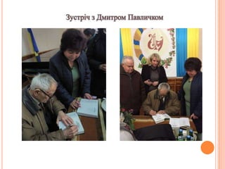 Бібліотечні послуги — запорука ефективної діяльності