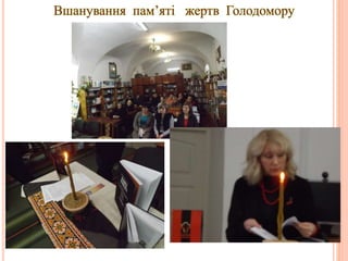 Бібліотечні послуги — запорука ефективної діяльності