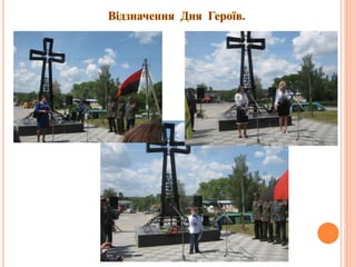 Бібліотечні послуги — запорука ефективної діяльності