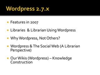 Library 2.0 : Weblogs : Wordpress