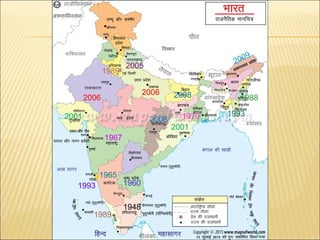 1948
1960
1965
1967
1979
1988
1989
1989
1993
1993
2001
2001
2005
2006
2006 2008
2008
2009
 