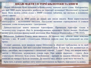 Як називається миколай в різних країнах