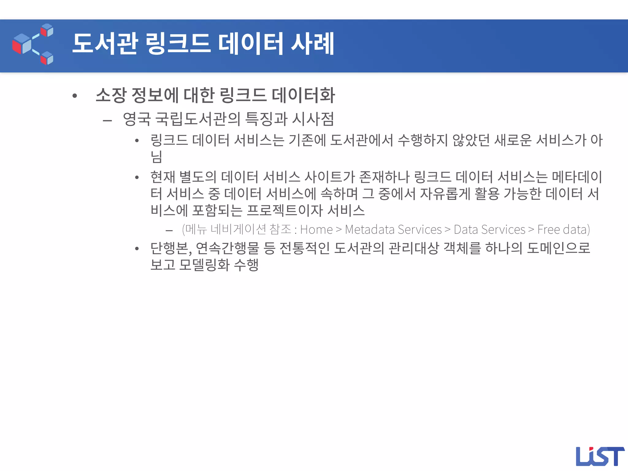 •
–
•
•
–
•
 