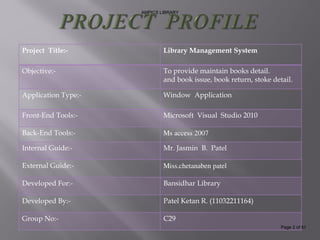 Library management system | PDF