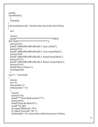 Library management system | PDF