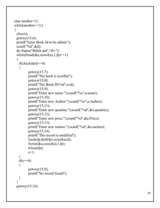 Library management system | PDF