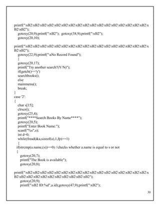 Library management system | PDF