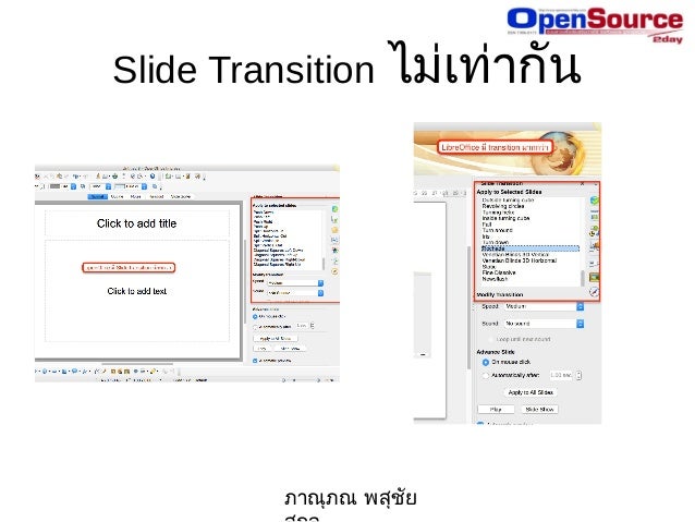 libreoffice vs openoffice size