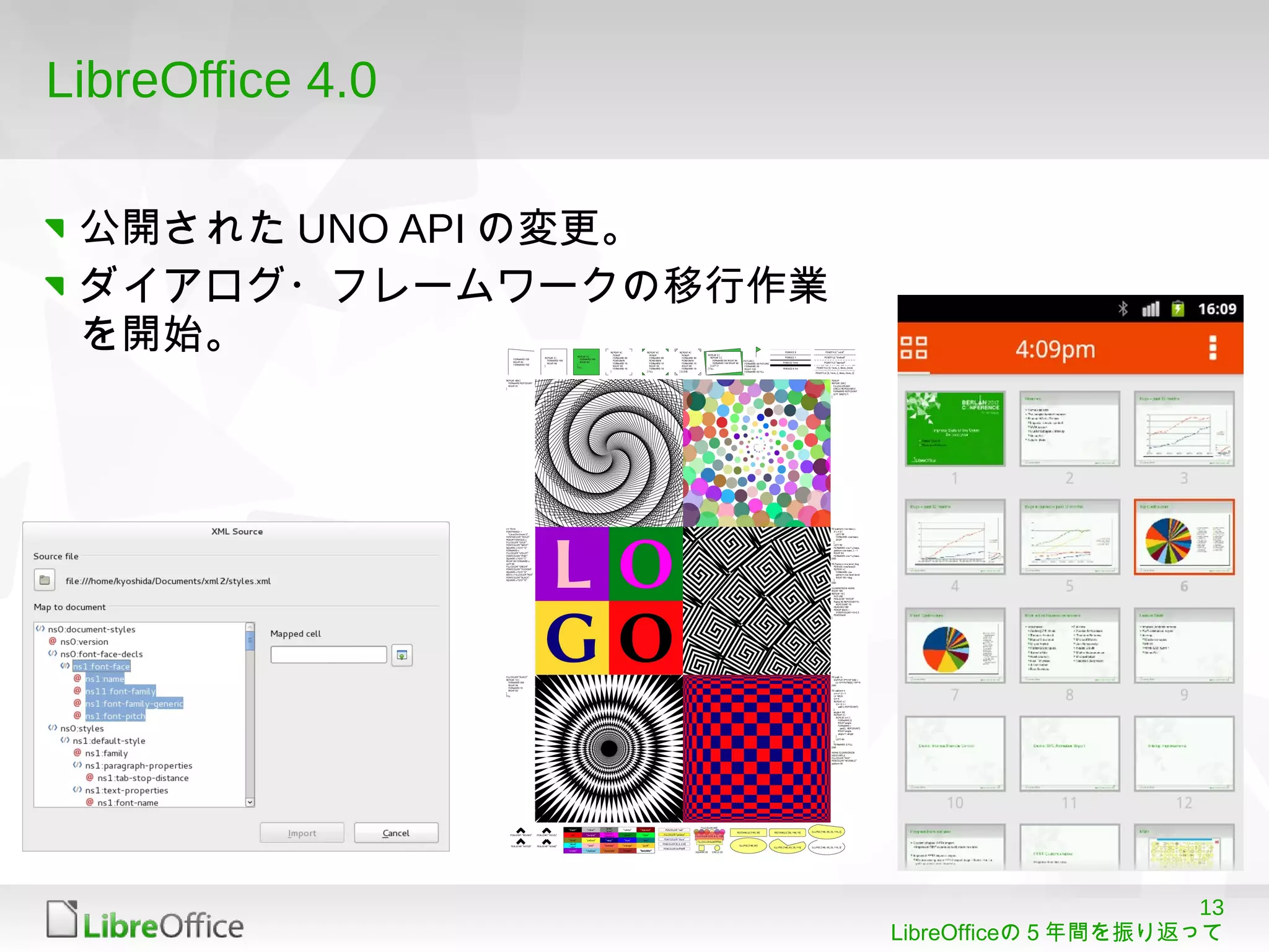 13
LibreOfficeの５年間を振り返って
LibreOffice 4.0
公開された UNO API の変更。
ダイアログ・フレームワークの移行作業
を開始。
 