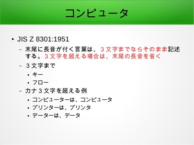 翻訳ゆらぎ 翻訳ゆらぎ