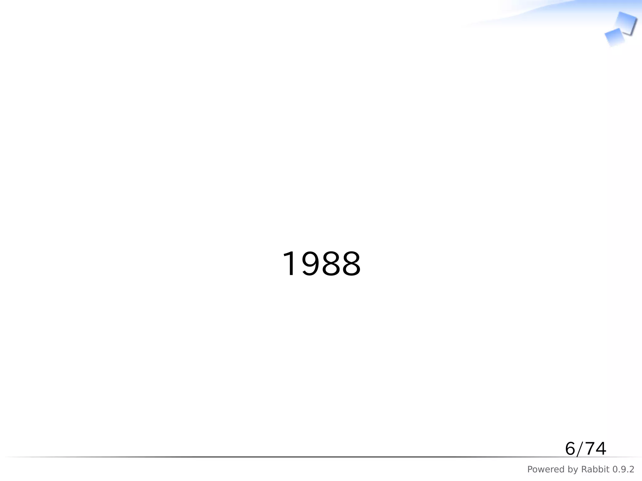 　




1988




              6/74
       Powered by Rabbit 0.9.2
 