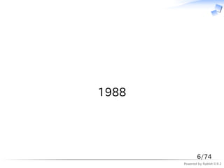 　




1988




              6/74
       Powered by Rabbit 0.9.2
 