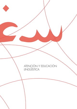 ATENCIÓN Y EDUCACIÓN
LINGÜÍSTICA
 