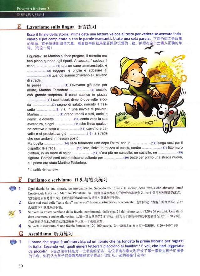 Nuovo progetto italiano 3 - Libro dello studente | PDF