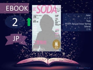 EBOOK
                             Autor:



 2
                          ムック
                             Título:
        SODA Special Issue Spring
                          Editorial:
                            ぴあ



 JP


                    De lectura Obligada
 