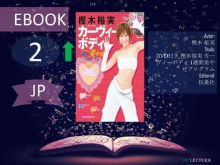 EBOOK
                    Autor:



 2
                樫木 裕実
                    Título:
        DVD付き 樫木裕実 カー
        ヴィーボディ 1週間美や
              せプログラム
                 Editorial:
                 扶桑社

 JP


                De lectura
 
