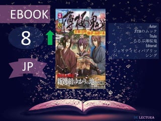 EBOOK
                    Autor:



 8
             JTBのムック
                    Título:
             るるぶ薄桜鬼
                 Editorial:
        ジェイティビィパブリッ
                 シング


 JP


                De lectura
 