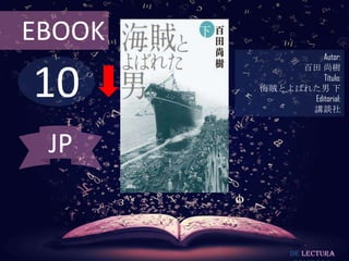 10
EBOOK
Autor:
百田 尚樹
Título:
海賊とよばれた男 下
Editorial:
講談社
De lectura
JP
 