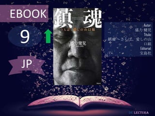 9
EBOOK
Autor:
盛力 健児
Título:
鎮魂 ～さらば、愛しの山
口組
Editorial:
宝島社
De lectura
JP
 
