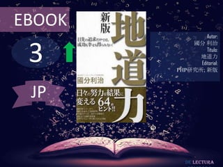 3
EBOOK
Autor:
國分 利治
Título:
地道力
Editorial:
PHP研究所; 新版
De lectura
JP
 