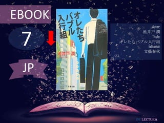 7
EBOOK
Autor:
池井戸 潤
Título:
オレたちバブル入行組
Editorial:
文藝春秋
De lectura
JP
 