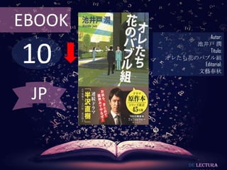 10
EBOOK
Autor:
池井戸 潤
Título:
オレたち花のバブル組
Editorial:
文藝春秋
De lectura
JP
 