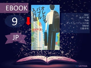 9
EBOOK
Autor:
池井戸 潤
Título:
オレたちバブル入行組
Editorial:
文藝春秋
De lectura
JP
 