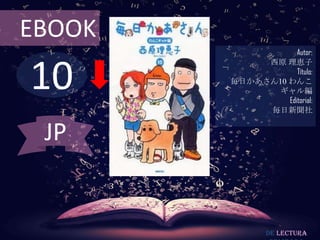 EBOOK

10

Autor:
西原 理恵子
Título:
毎日かあさん10 わんこ
ギャル編
Editorial:
毎日新聞社

JP

De lectura

 