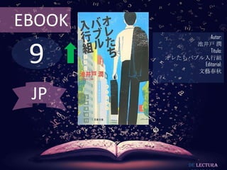 EBOOK

9

Autor:
池井戸 潤
Título:
オレたちバブル入行組
Editorial:
文藝春秋

JP

De lectura

 