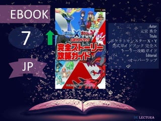 EBOOK

7
JP

Autor:
元宮 秀介
Título:
ポケットモンスター X・Y
公式ガイドブック 完全ス
トーリー攻略ガイド
Editorial:
オーバーラップ

De lectura

 